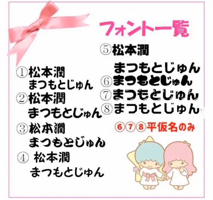 団扇屋さん　お見積り❤︎オーダーページ