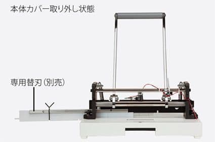 『美品』PLUS PK-513LN 光るカットライン機能付き A3サイズ対応