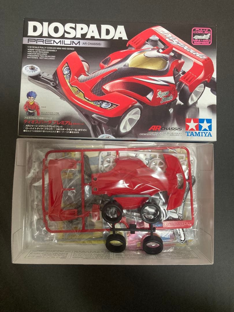 【新品未開封】ミニ四駆セット2