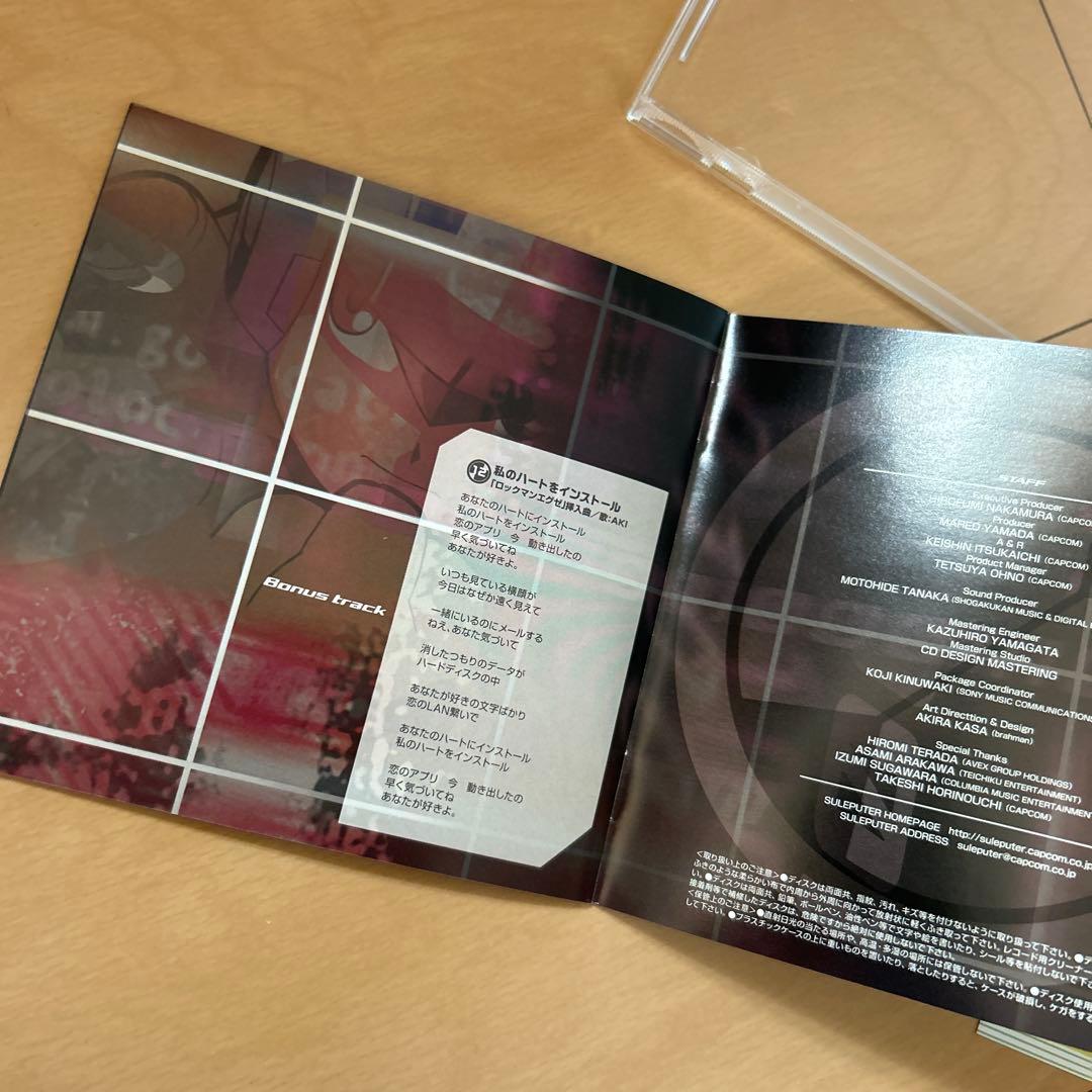 【即購入ok!!】「ロックマンエグゼ」シリーズ ボーカル・アルバム 初回カード付