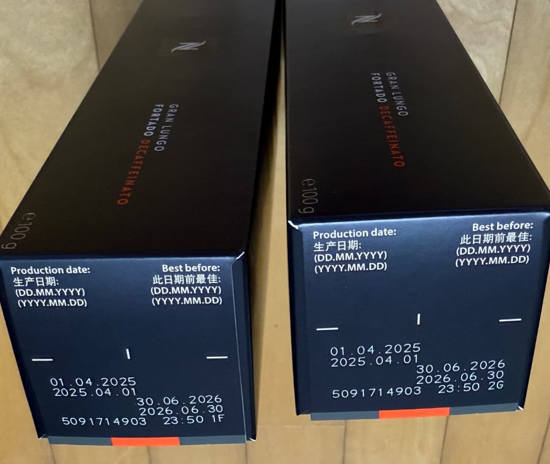 【新品未開封】ネスプレッソ（Nespresso）ヴァーチュオ用　コーヒーカプセル