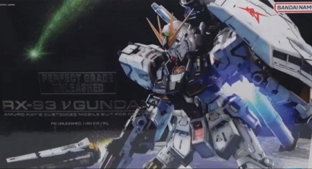 pg unleashed 1/60 νガンダム　新品未開封