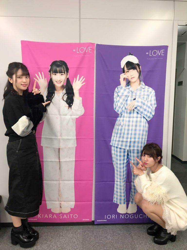＝LOVE　イコラブ 　野口衣織　角川コラボ　タペストリーのみ　24時間価格