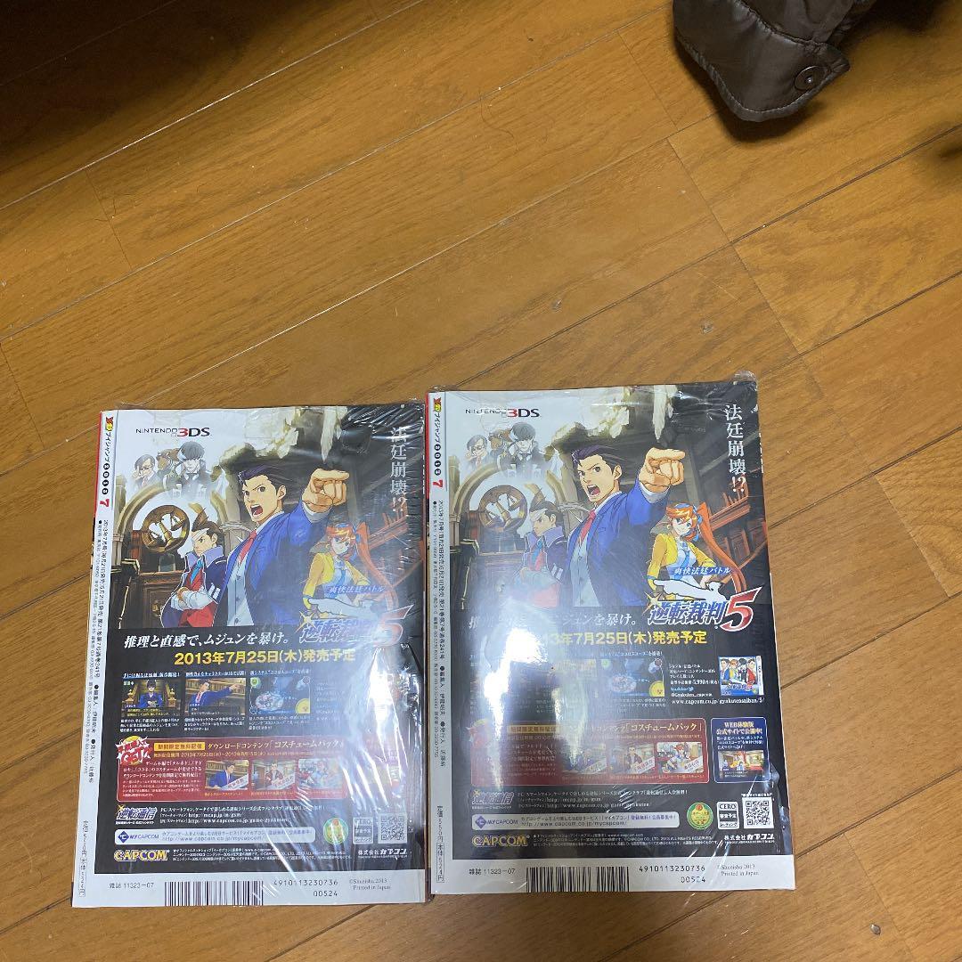 Vジャンプ遊戯王