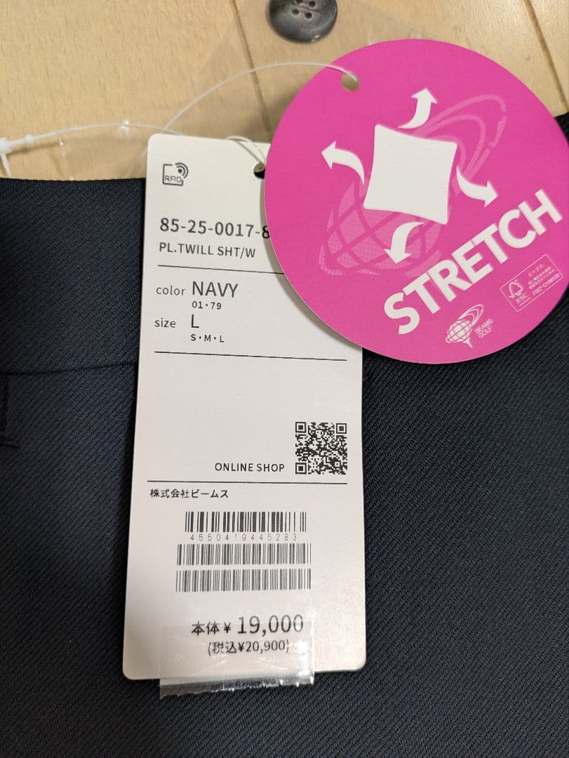 新品　BEAMS GOLF 　ストレッチツイルキュロット