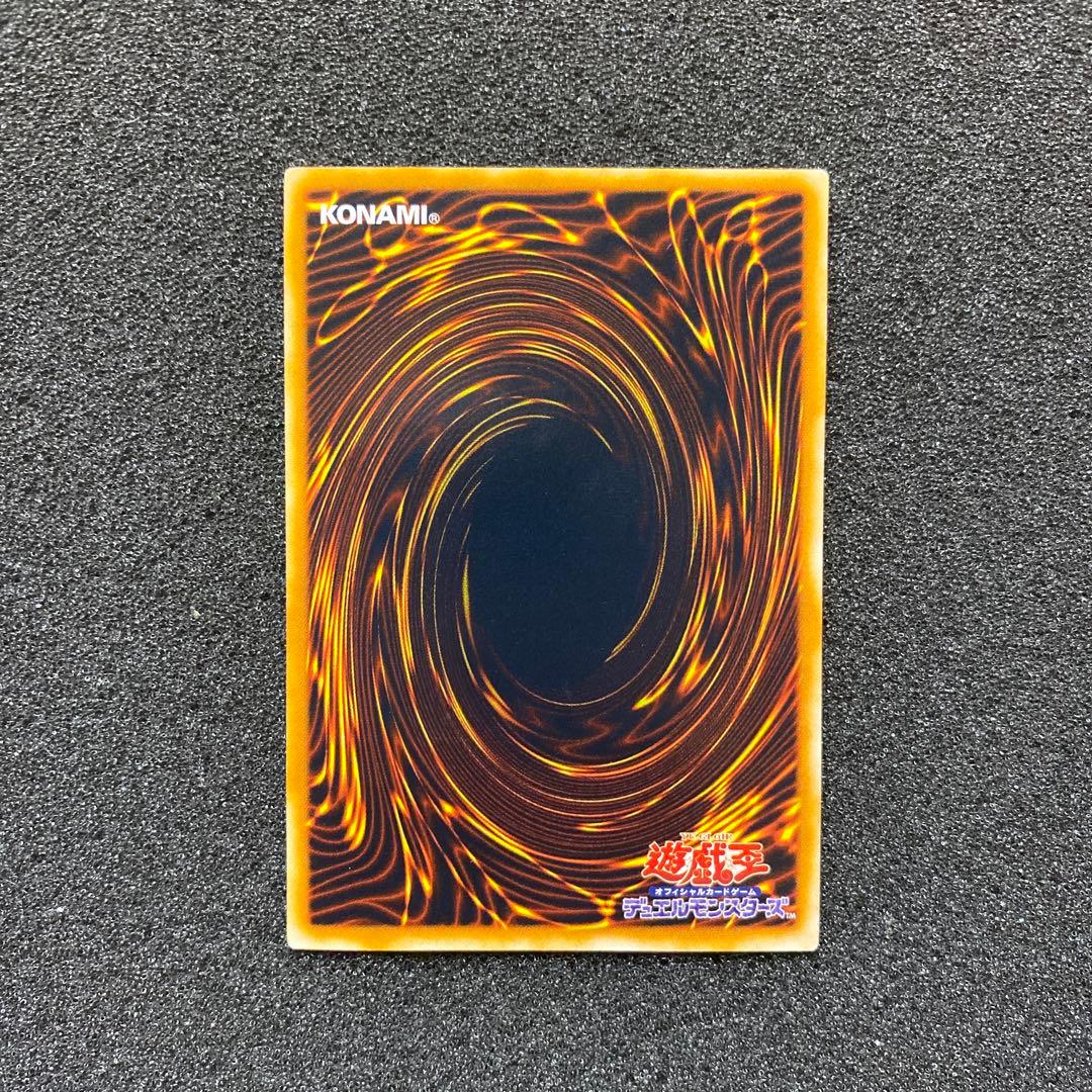 喜*代様 【準美品〜美品】　遊戯王　青眼の究極竜　レリーフ