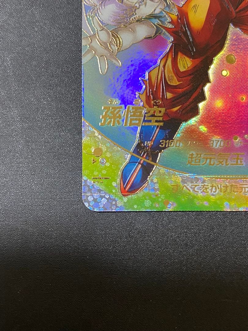 SDV7-003 GDR★ 孫悟空　パラレル