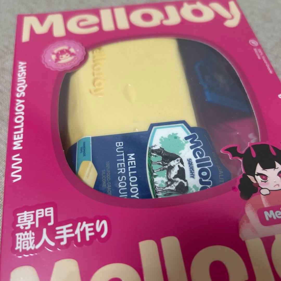 Mellojoy メロジョイ NEW 新 バター スクイーズ