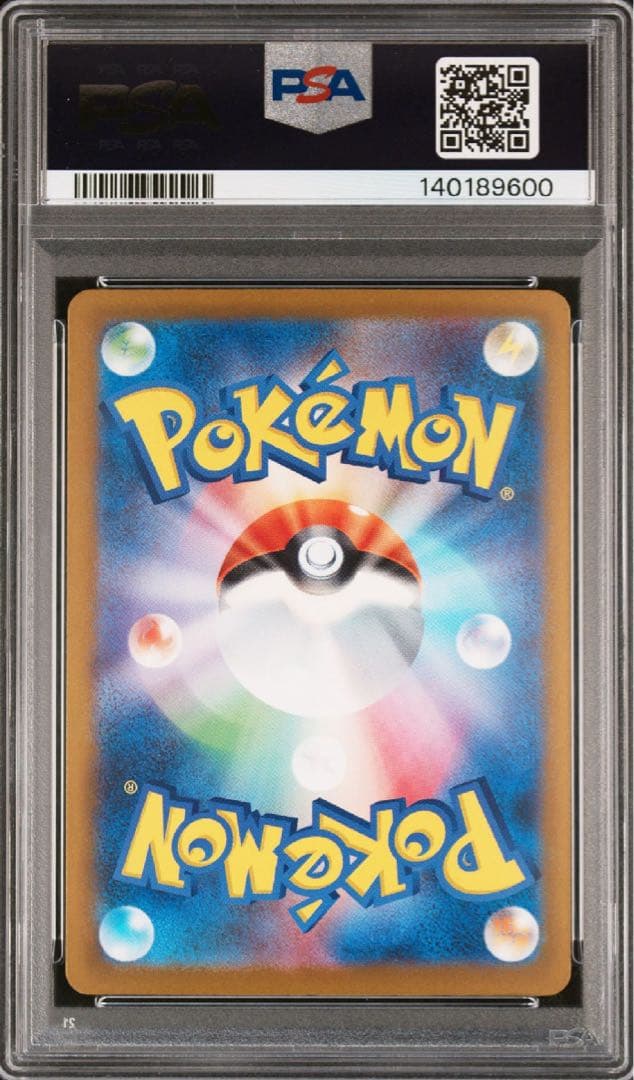 【即日発送】メガゲンガーex SAR PSA10