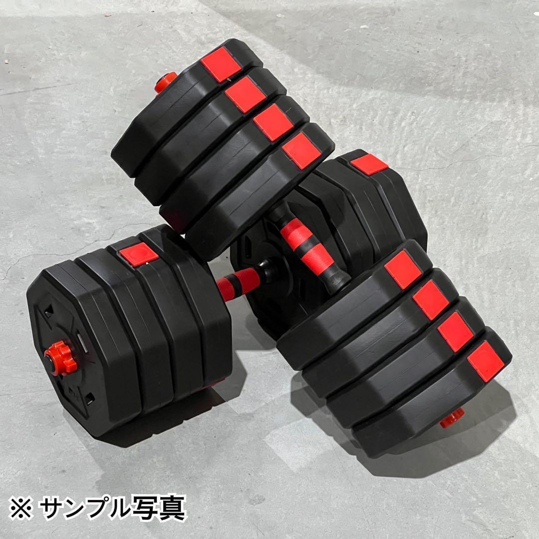 即購入可　50kg バーベルにもなる角型ダンベル 25kg×2個セット 可変式