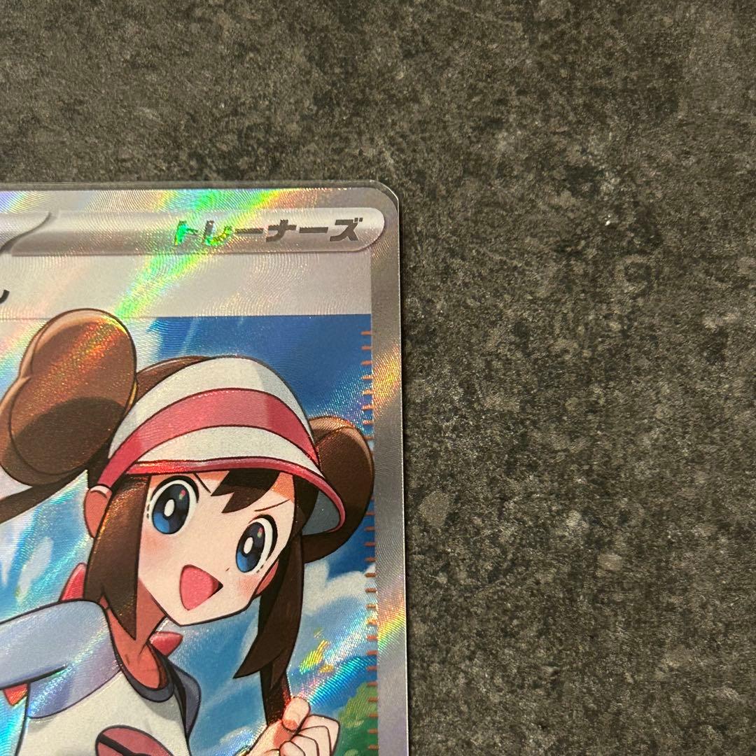 ポケモンカード　ムニキスゼロ　SR メイのはげまし　3枚　まとめ売り