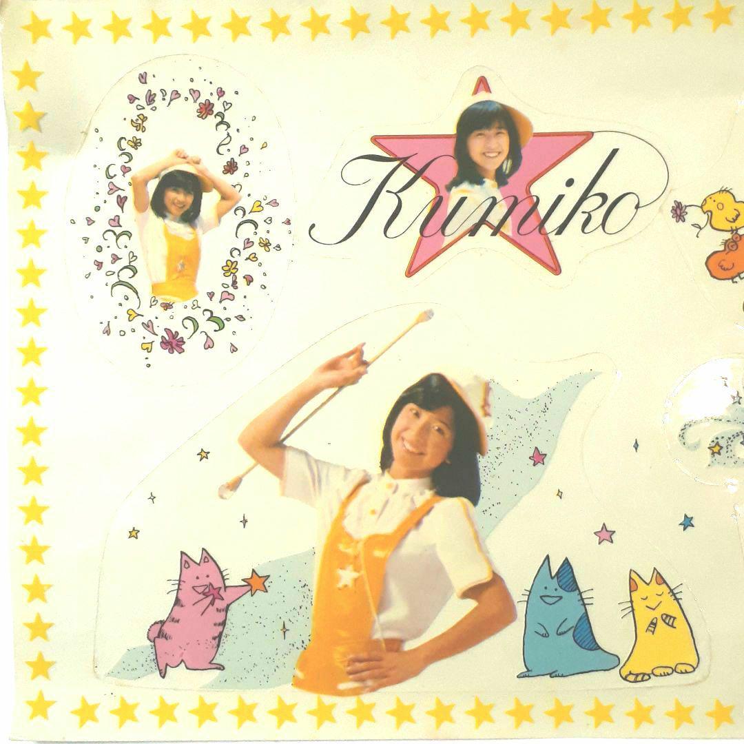昭和 コメットさん 大場久美子 アイドル キラキラ シール 当時物 ③