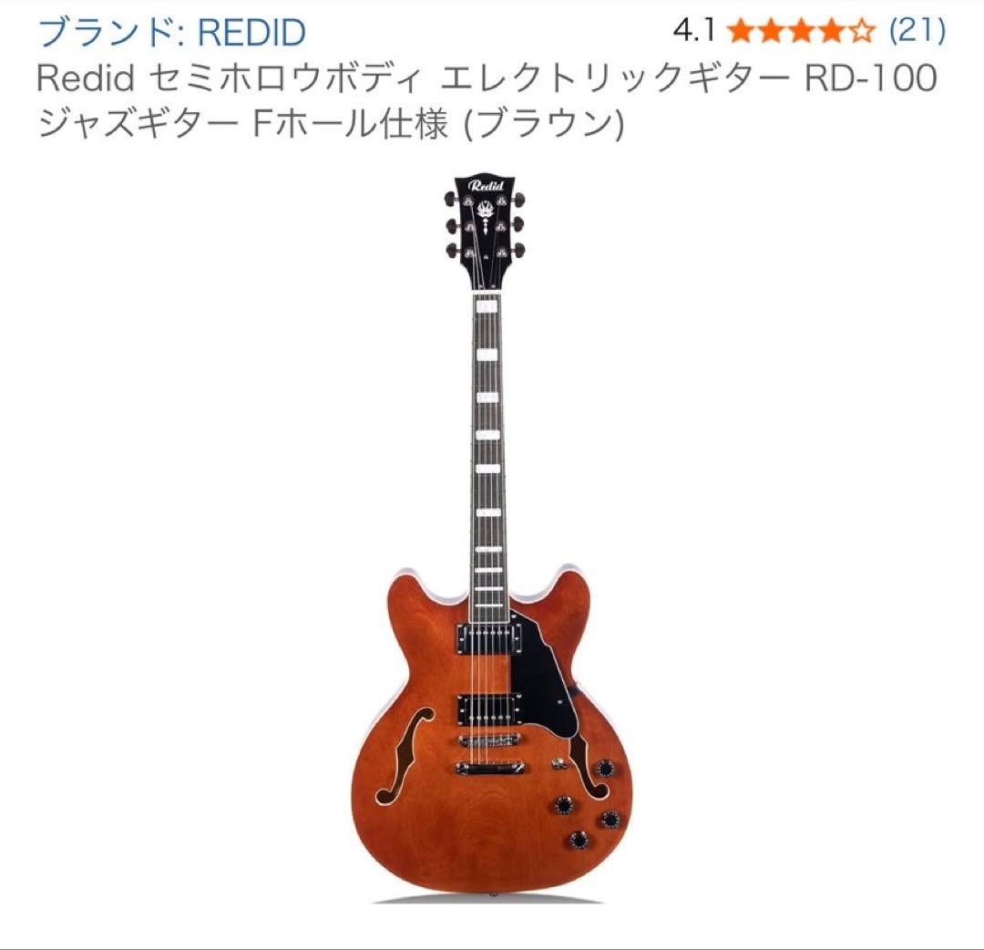 エレキギター チェリーレッド セミホロウボディ