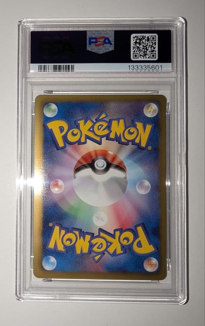 ひ*の様 レックウザ　ポケモンノブナガの野望　PSA9
