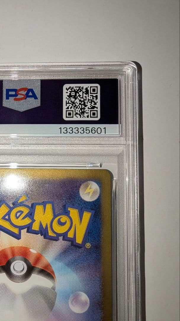 ひ*の様 レックウザ　ポケモンノブナガの野望　PSA9