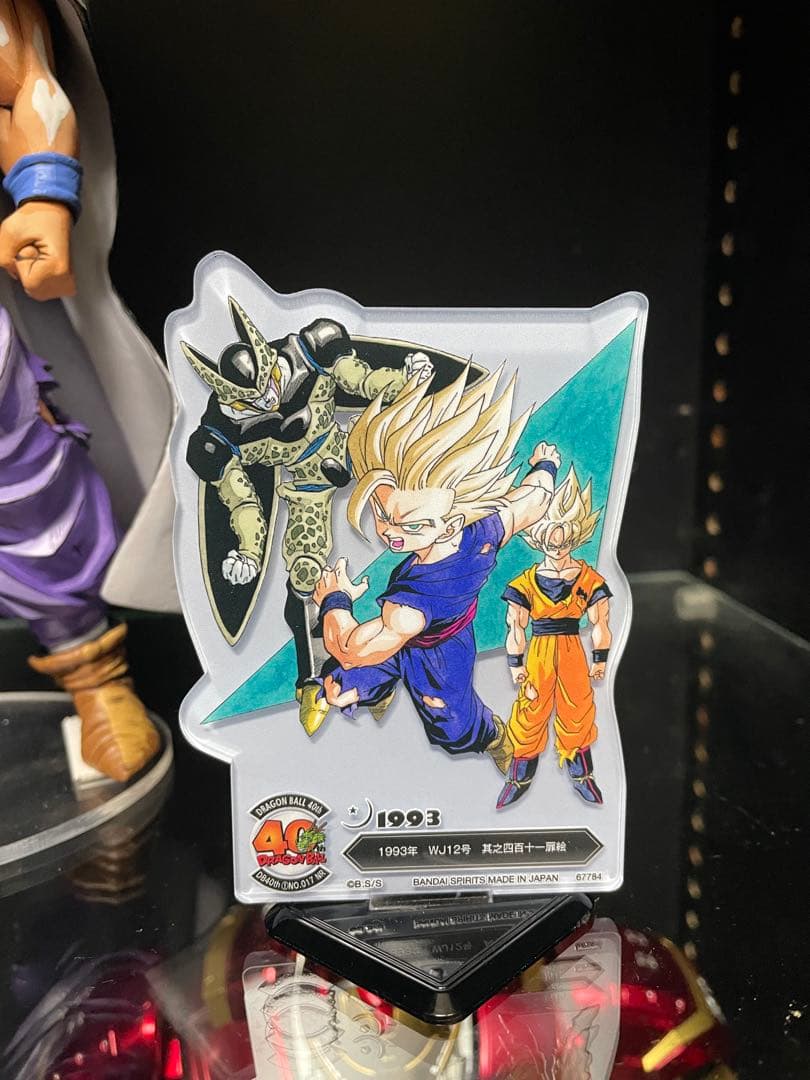 リペイント　ドラゴンボール　グランディスタ　超サイヤ人　孫悟飯　ニ次元彩色　2D