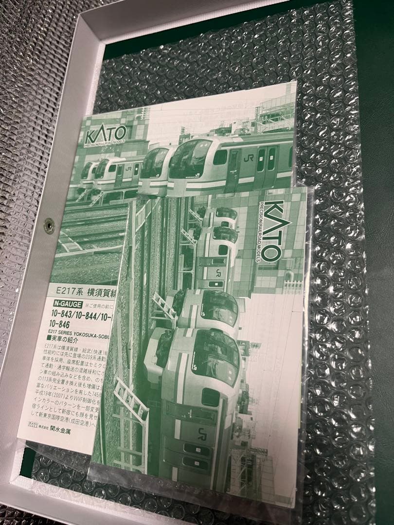 KATOE217系