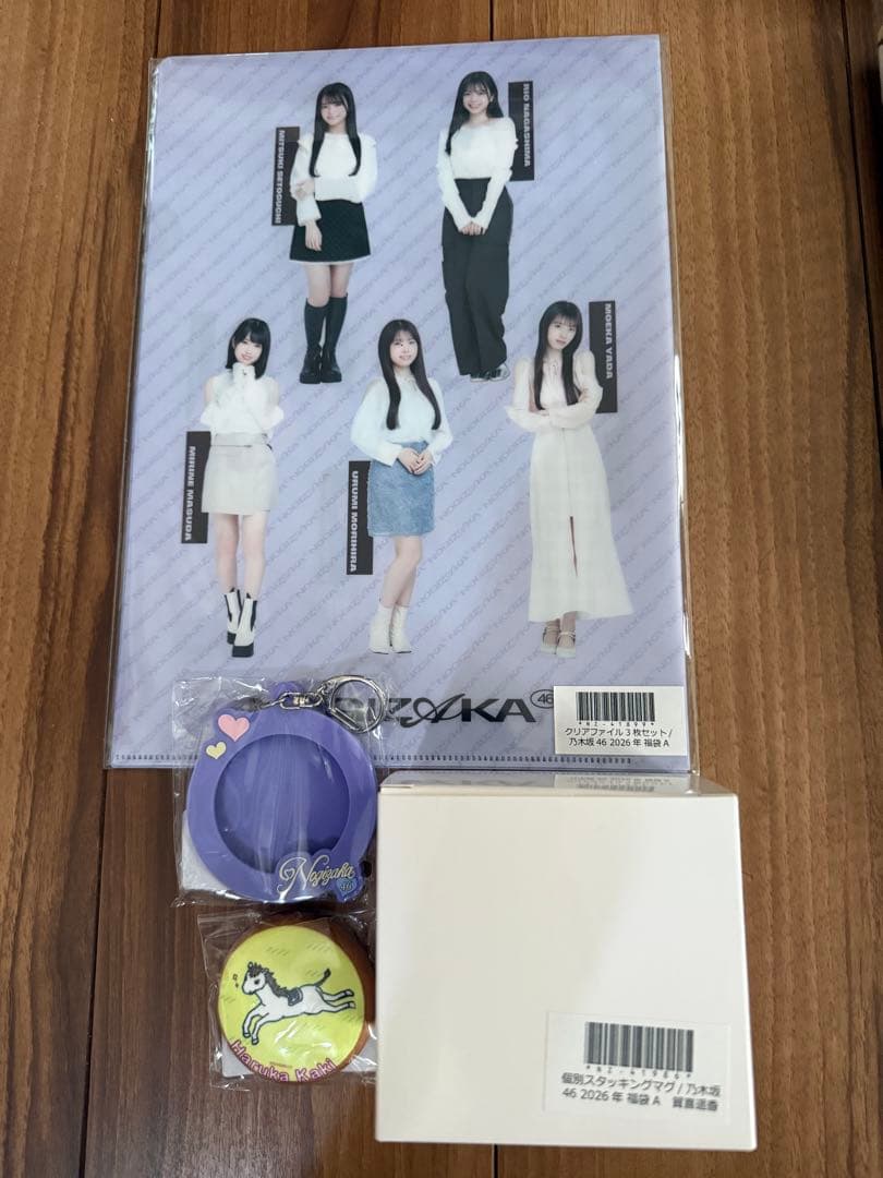 乃木坂46 2026年 福袋ABセット　賀喜遥香