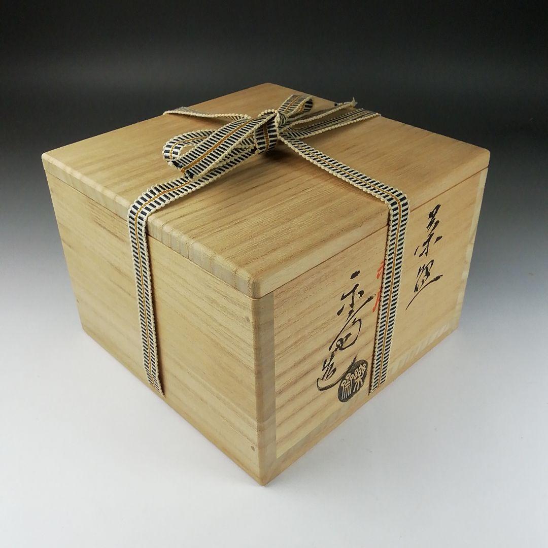 Ｔ３２８　茶碗　『赤膚焼』『尾西楽斎 造』　共箱　抹茶碗　茶道具