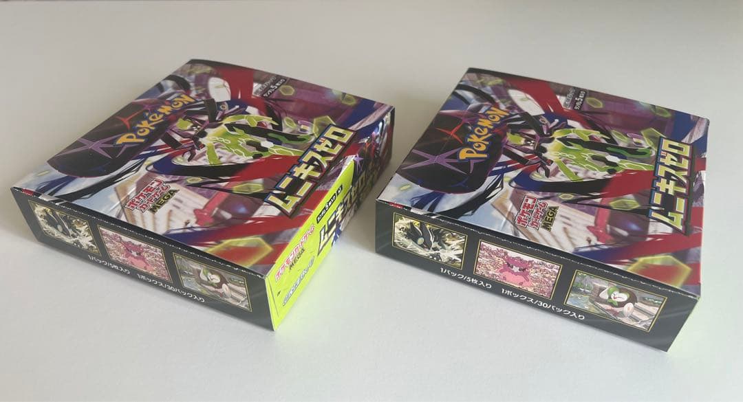 ムニキスゼロ 2BOX ペリペリ付き シュリンクなし