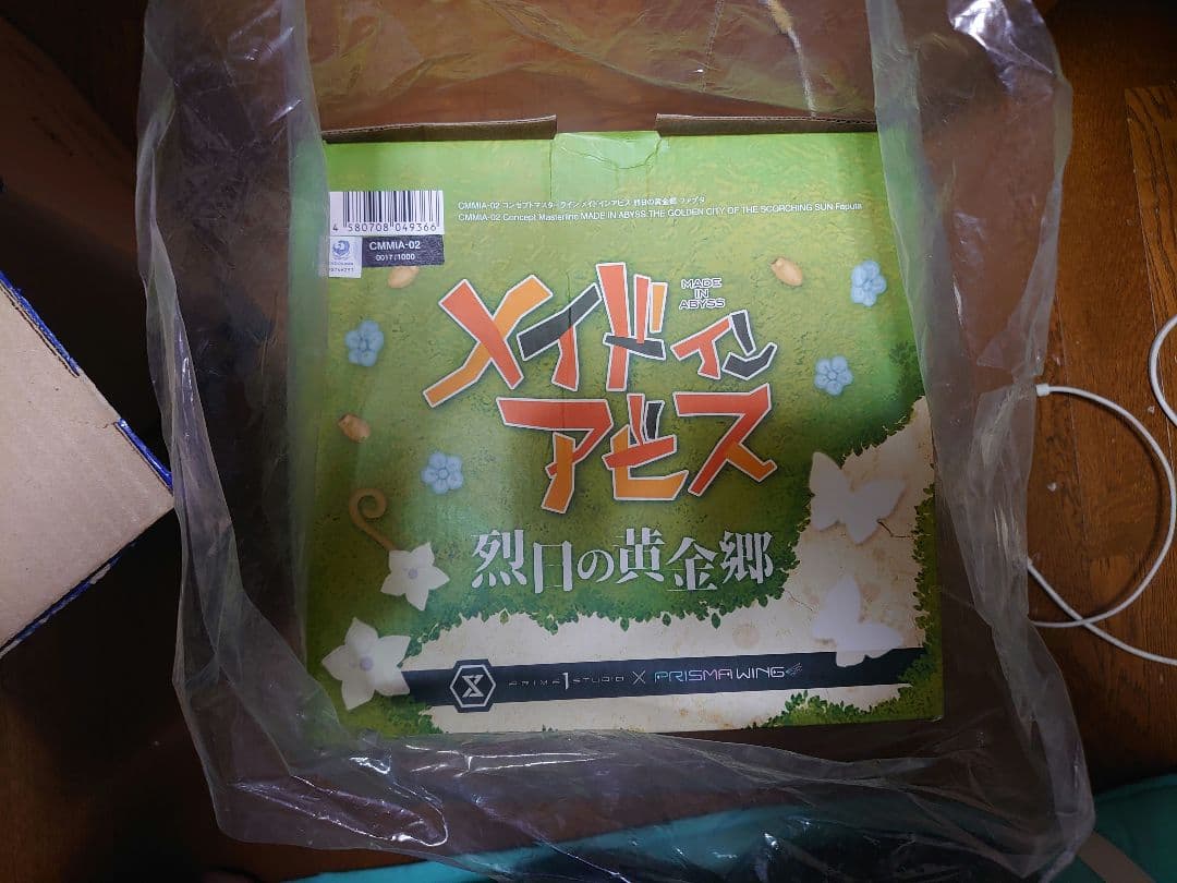 【本日のみ値下げ】プライム1スタジオ メイドインアビス 烈日の黄金郷 ファプタ