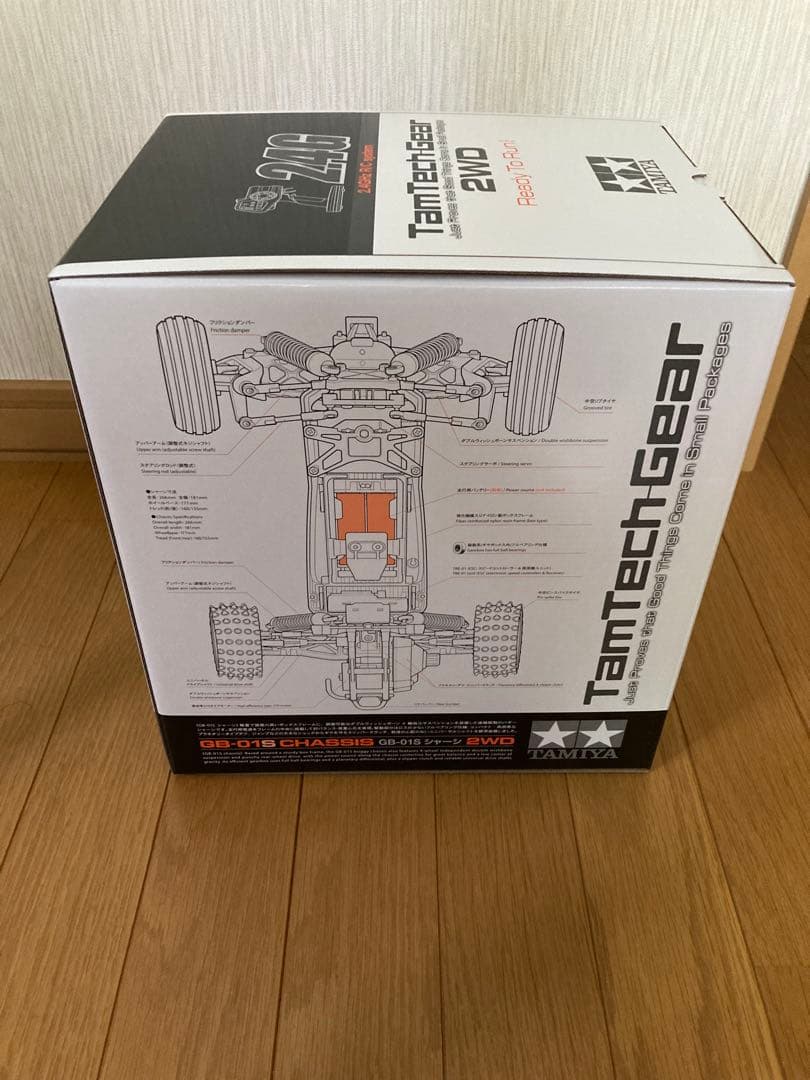 タミヤ　タムテックギア　グラスホッパーミニ　新品未開封品