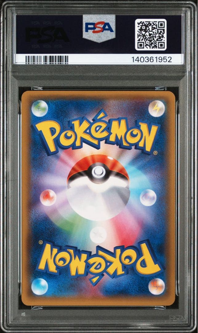 【PSA10】ゲンガーソウルリンク　Vジャンプ　プロモ　ミラー　055/XY-P