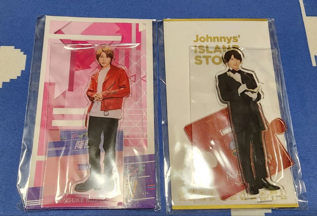 Aぇ!group　末澤誠也　グッズセット