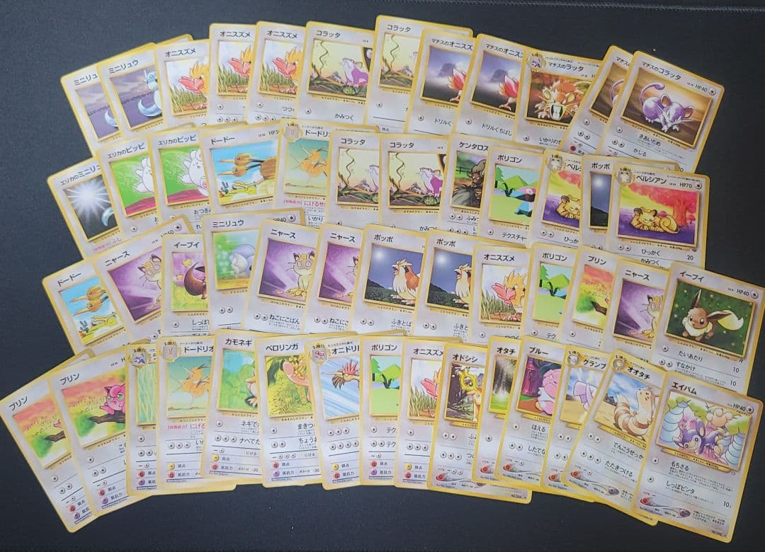 旧ポケモンカード　まとめ売り　約300枚