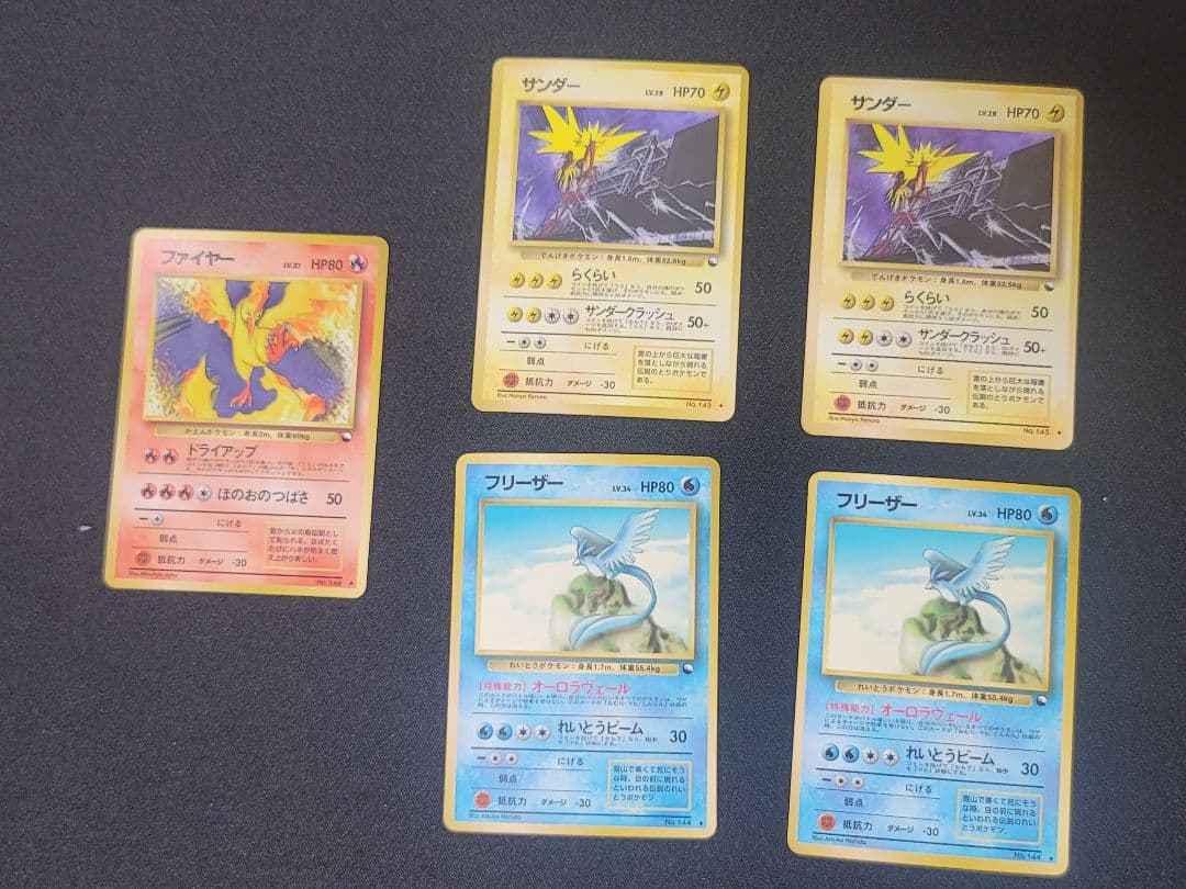 旧ポケモンカード　まとめ売り　約300枚