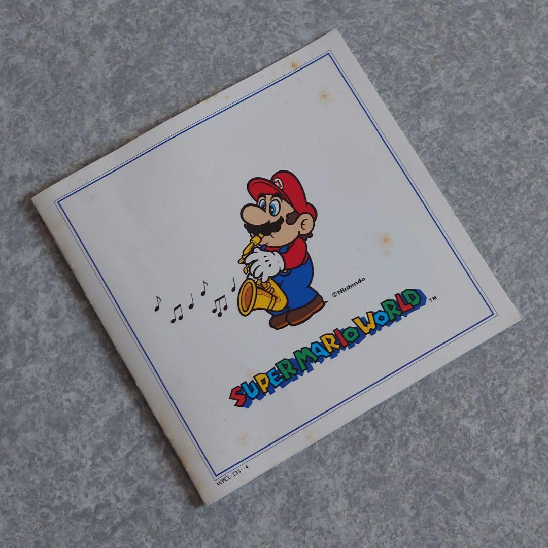 スーパーマリオワールド SUPER MARIO WORLD サウンドトラック