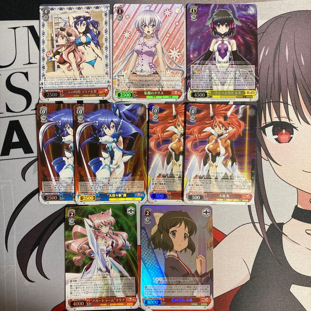 ヴァイスシュヴァルツ シンフォギア まとめ売り