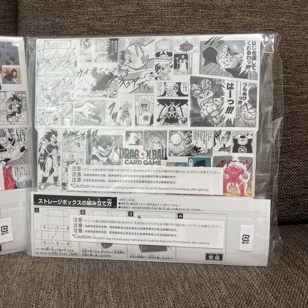 DBFW チャンピオンシップセット