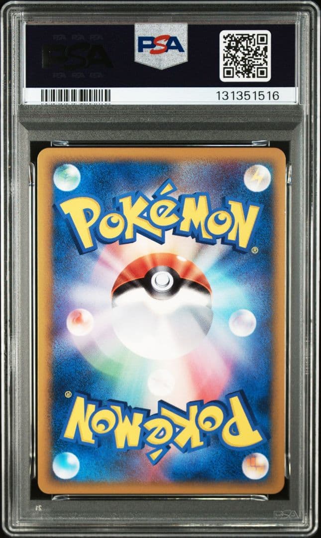 PSA10 PSA8 レックウザ＆デオキシスＬＥＧＥＮＤ アンリミ 懸賞プロモ