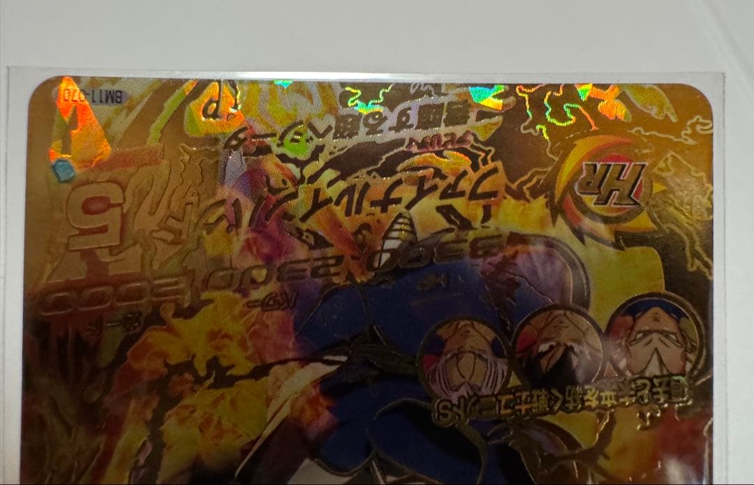 ドラゴンボールヒーローズ 引退品カードセット ファイル付き