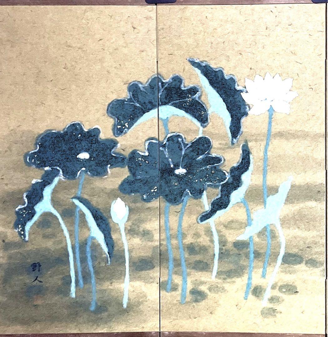 四つ折り屏風　日本画　紙本彩色　『蓮花』