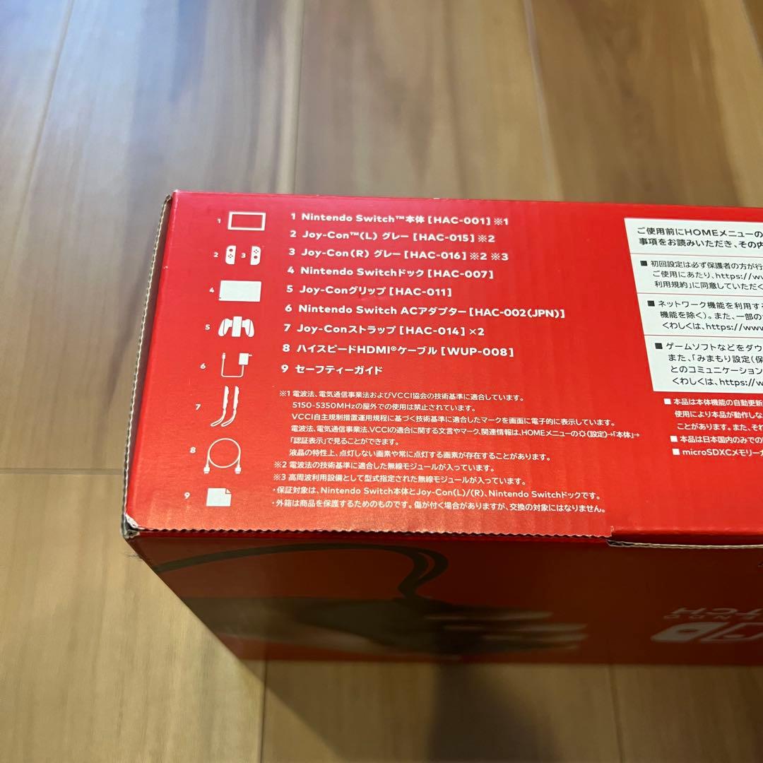 【年末価格】Nintendo Switch 本体 グレー / 収納ケース付