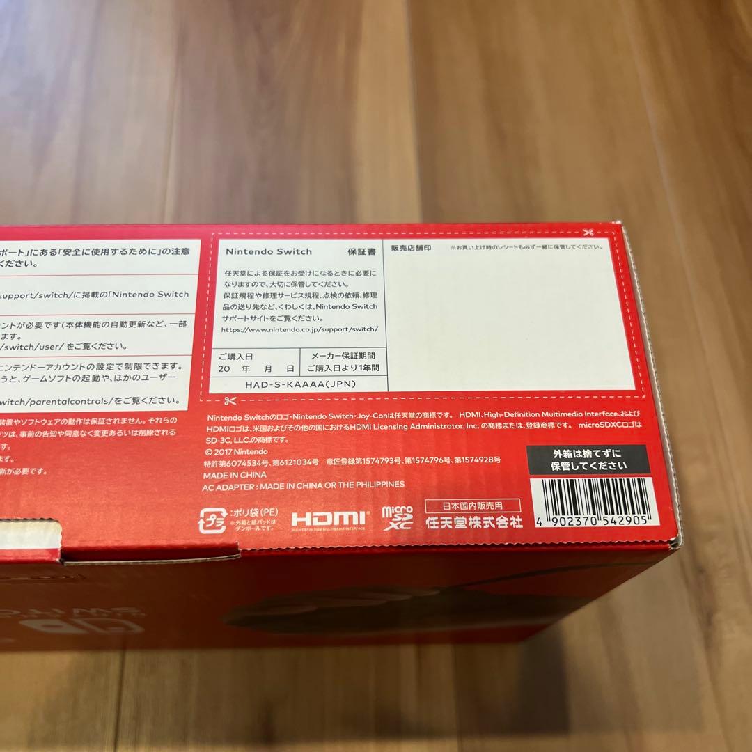 【年末価格】Nintendo Switch 本体 グレー / 収納ケース付