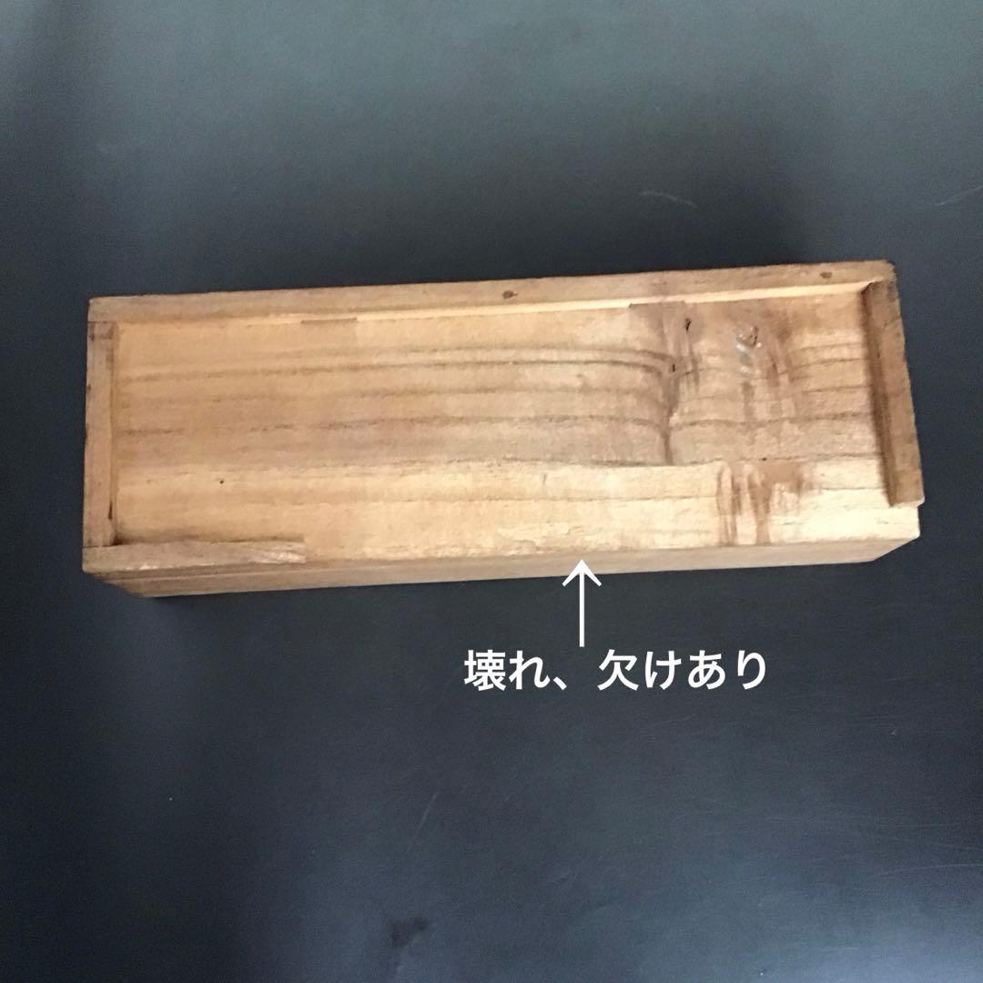 金箔装飾の木製本漆塗杯3個セット、共箱付き　本漆塗り　アンティーク