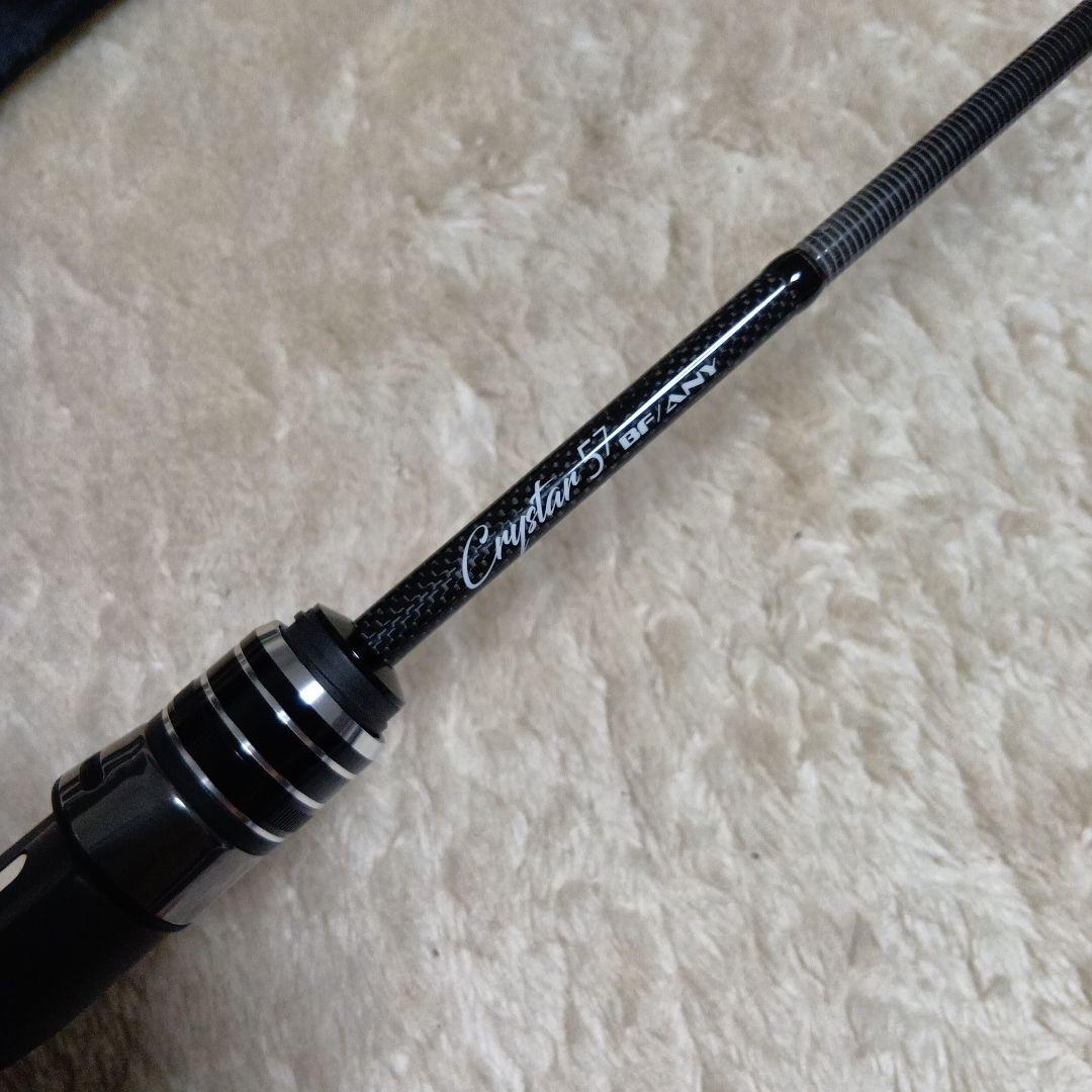 クリスターエニー BF 57 アジングロッド