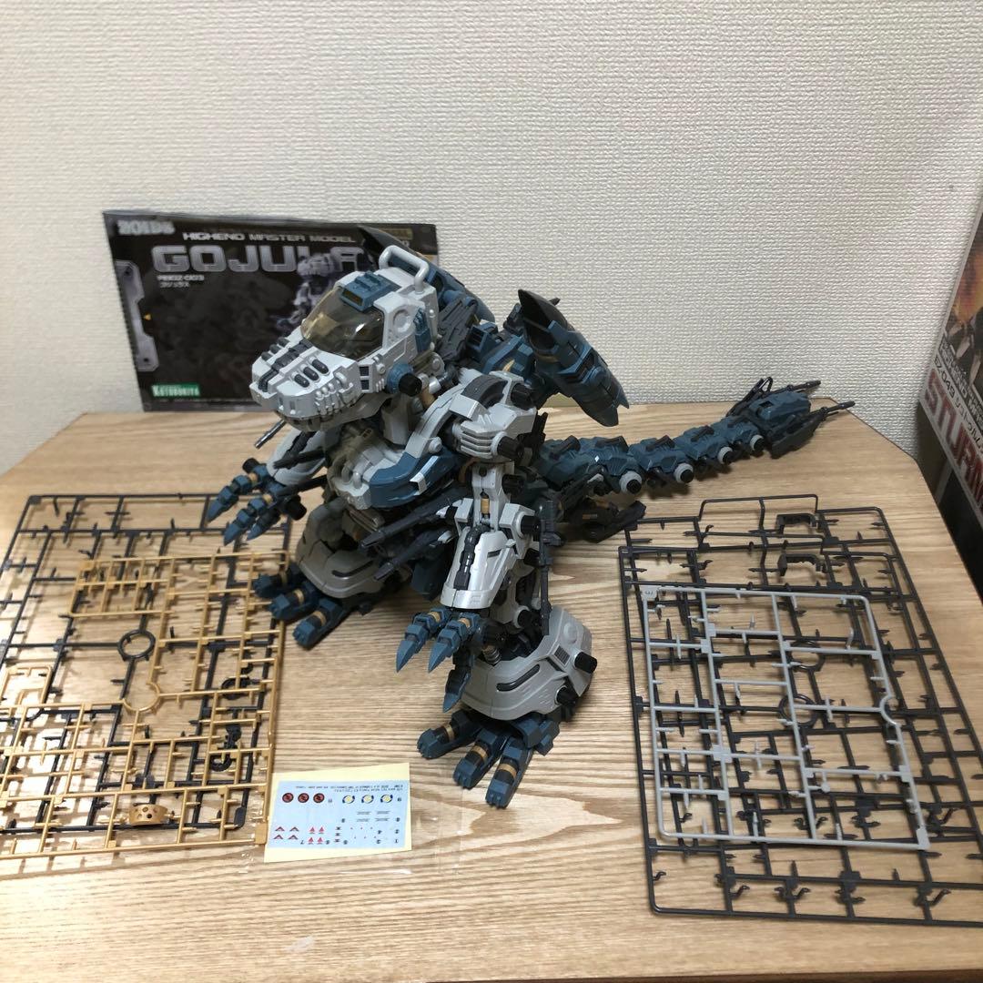 【素組み】ゾイド　HMM RBOZ-003 ゴジュラス