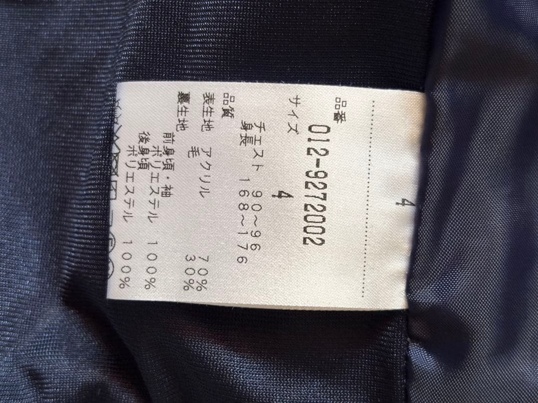 ニューバランス　ゴルフ ニットアウター(防風インナー)