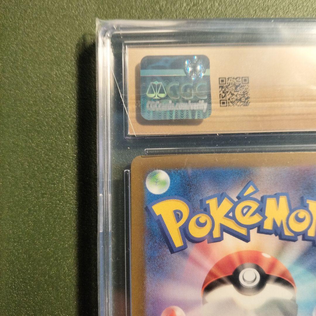 8*0様 PSA10以上 CGC10 PRISTIN メガルチャブルEX メガド