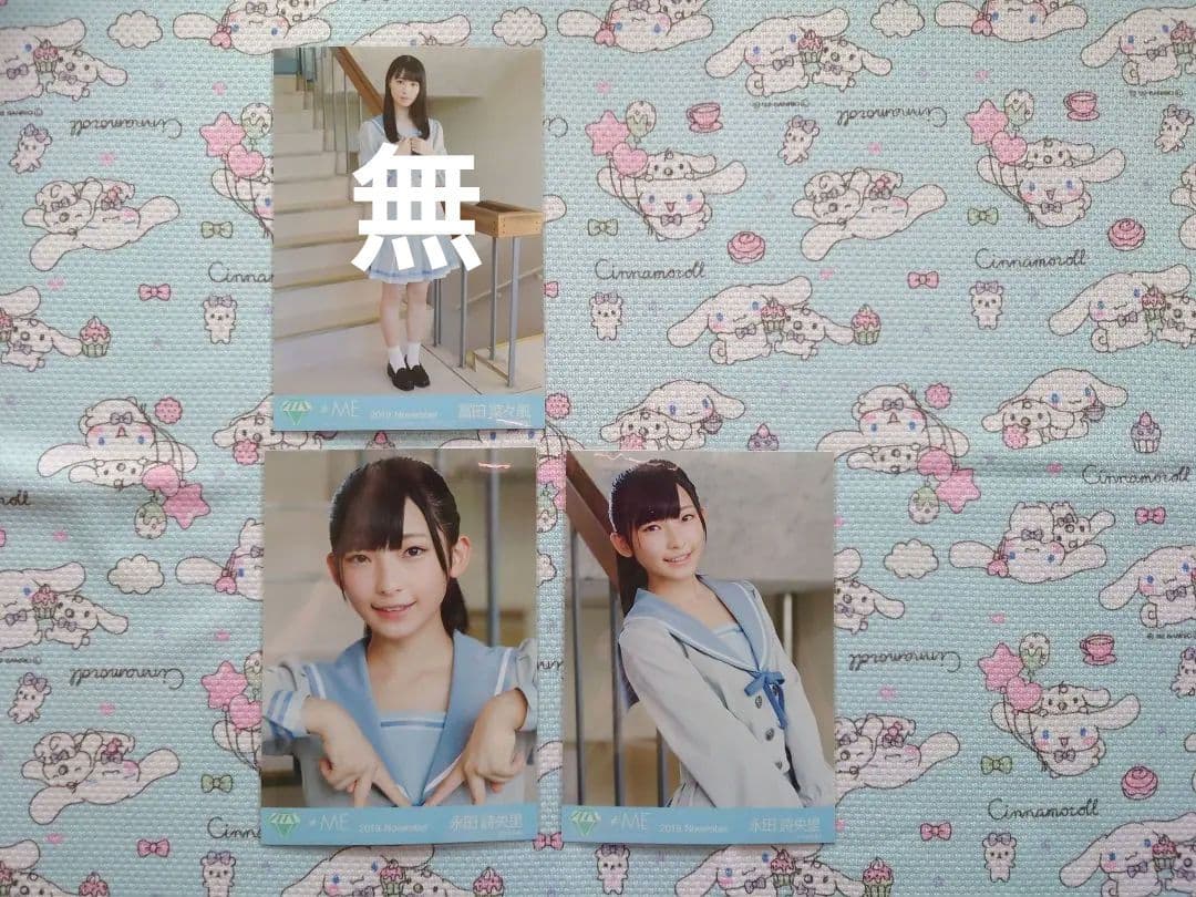 ◎ ノイミー 公式 2019.November