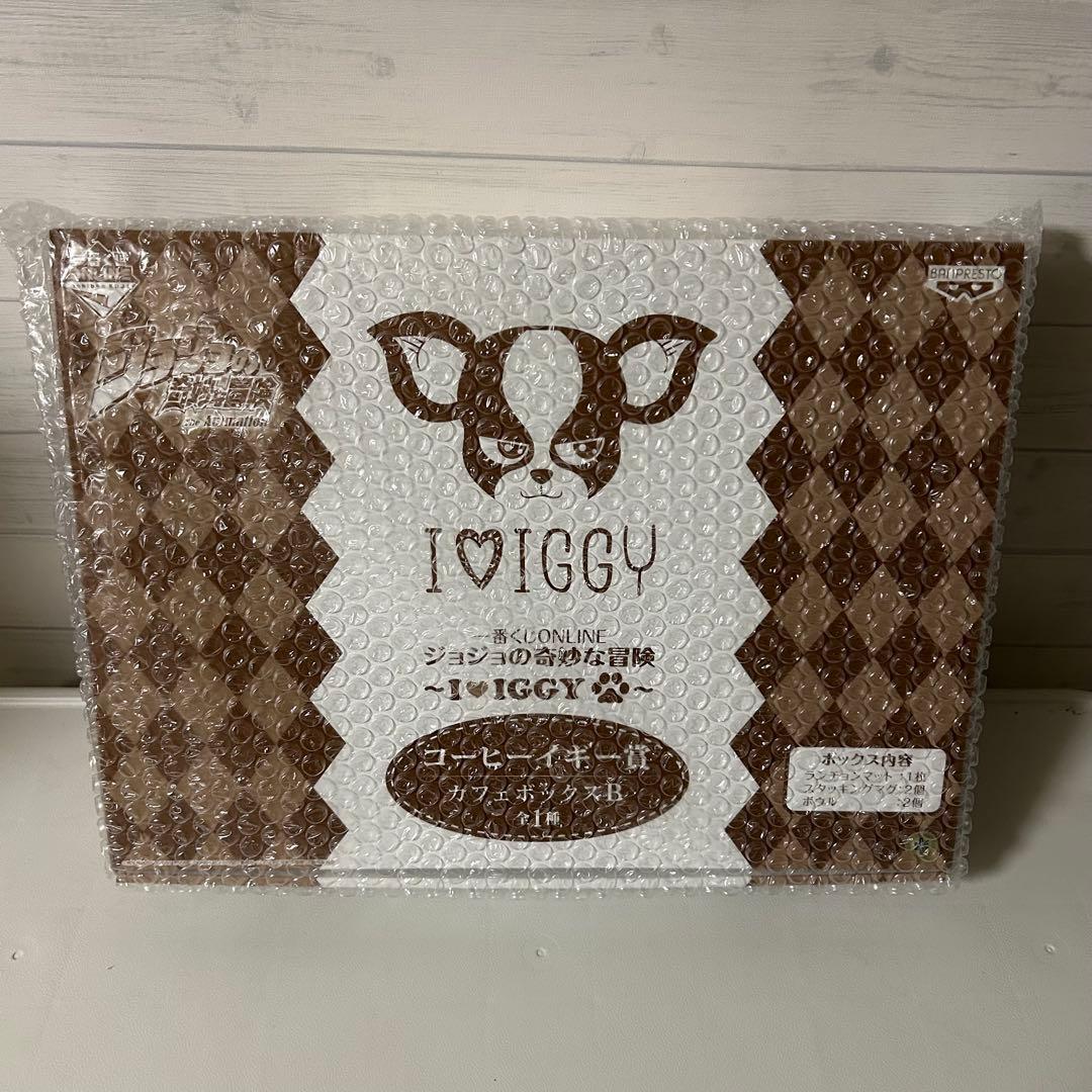 ジョジョ I♡IGGY カフェボックス A・Bセット 未開封 当選品　イギー