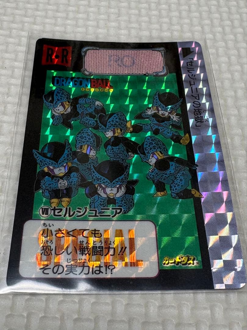 [正規品] めちゃんこプロジェクト No.7 セルジュニア