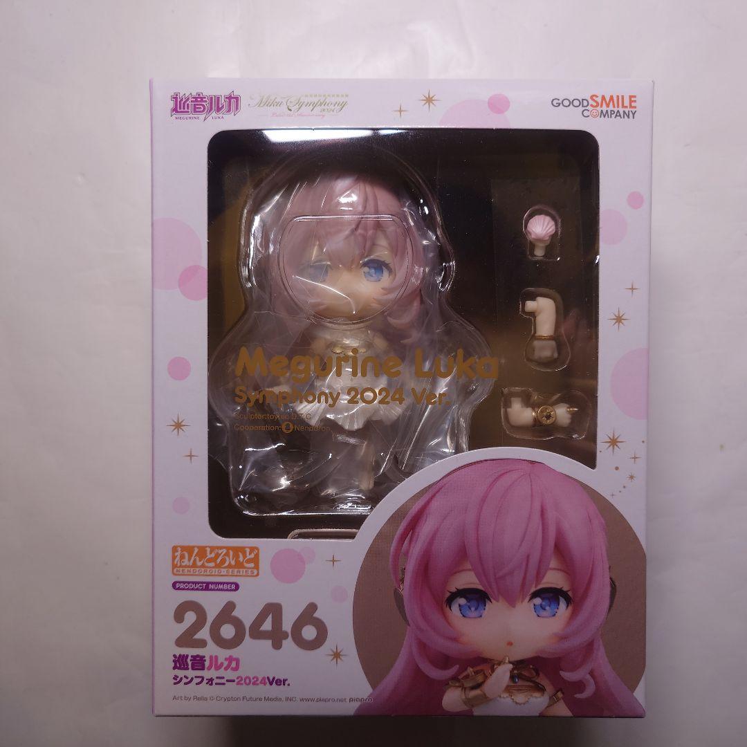 未開封 グッスマ ねんどろいど 巡音ルカ シンフォニー2024 特典付き