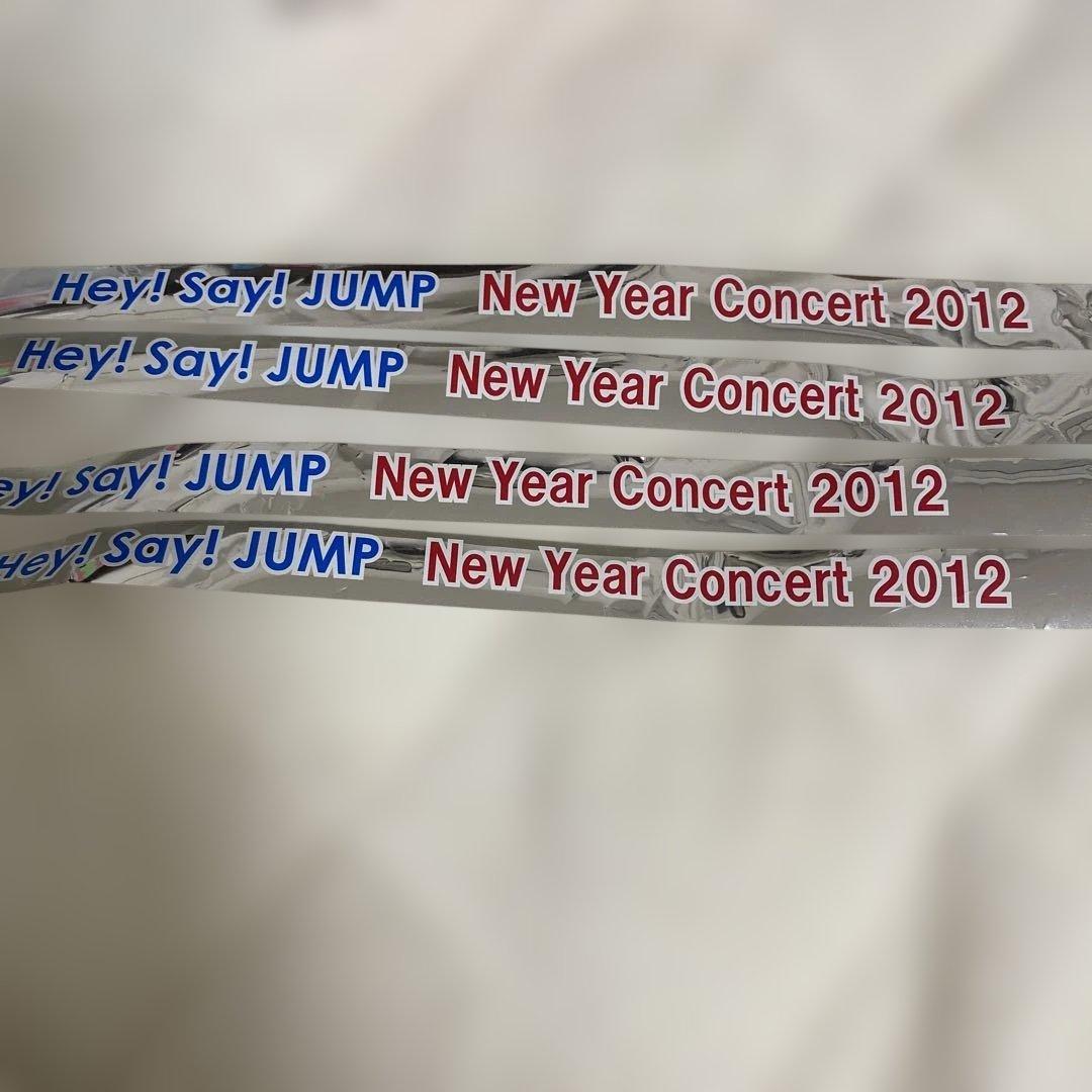 Hey!Say!JUMP 歴代銀テープセット