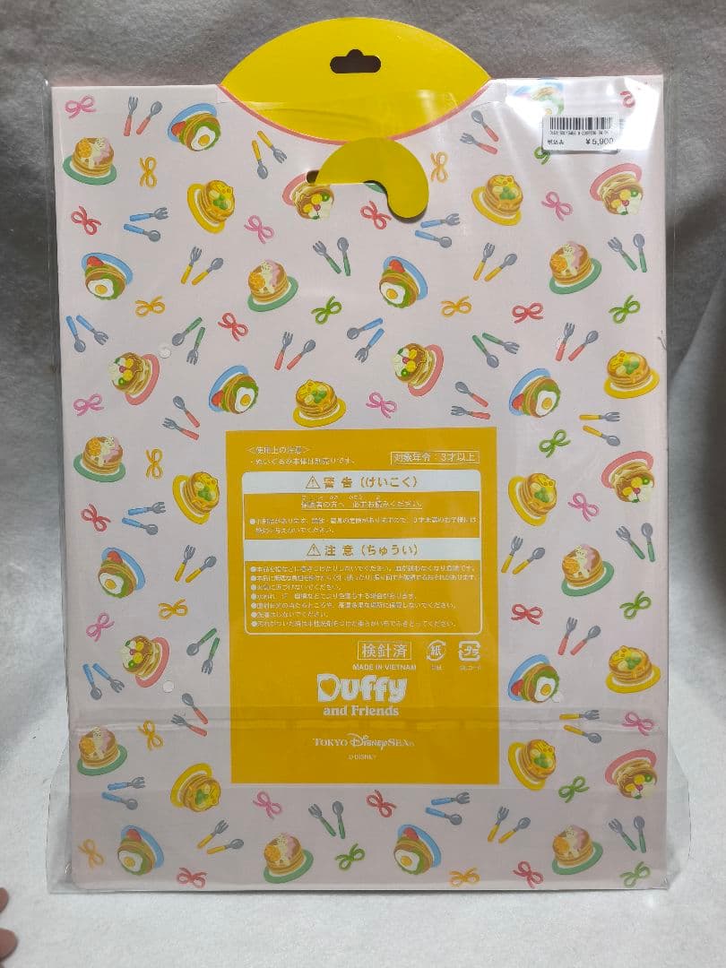 リーナベル クッキーアン ワンダフルキッチン ぬいぐるみコスチューム 台紙なし