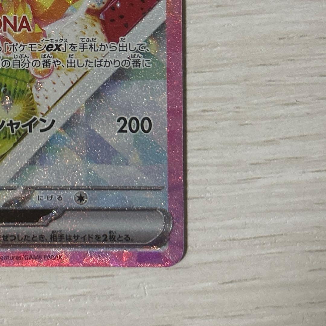ニンフィアv CSR＆シャワーズex SAR＆イーブイex SARセット